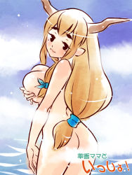 Rule 34 | 1girl, alternate breast size, ass, bow, breast hold, breasts, brown hair, eyebrows, female focus, horns, ibuki suika, large breasts, long hair, nude, orange hair, outdoors, ribbon, sky, smile, solo, steam, touhou, tsuutenkaaku
