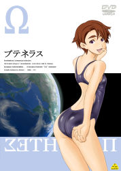Rule 34 | 1girl, arched back, ass, back, bad id, bad pixiv id, blue one-piece swimsuit, brown hair, competition swimsuit, copyright name, earth (planet), eyebrows, from side, hand on own chin, hand on own face, legs together, looking at viewer, omega symbol, one-piece swimsuit, open mouth, planet, planetes, shoko (moccom), short hair, skin tight, solo, standing, swept bangs, swimsuit, tanabe ai, thick eyebrows, thighs