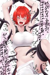 Rule 34 | 1girl, :d, ^ ^, armpits, arms up, azur lane, breasts, character request, closed eyes, commentary request, crop top, facing viewer, highres, jakqbigone, knee up, large breasts, midriff, navel, open mouth, red hair, short hair, short shorts, shorts, smile, solo, sports bra, stomach, tears, tentacles, thighs, tickling, tickling armpits, tickling legs, tickling navel, tickling sides, tickling stomach, translation request, white shorts
