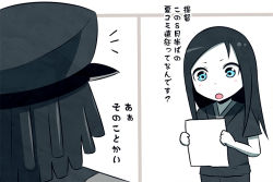 Rule 34 | 10s, 1boy, 1girl, abyssal admiral (kancolle), abyssal ship, admiral (kancolle), admiral suwabe, black hair, blue eyes, comic, k-suwabe, kantai collection, ru-class battleship, translation request