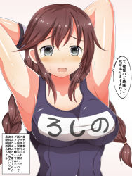 Rule 34 | 10s, 1girl, arm behind head, braid, breasts, brown hair, female focus, gloves, green eyes, highres, kantai collection, large breasts, long hair, masa masa, noshiro (kancolle), one-piece swimsuit, open mouth, school swimsuit, solo, swimsuit, twin braids, white gloves