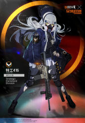 Rule 34 | 1girl, acog, agent 416 (girls&#039; frontline), agent 416 (shield of manhattan) (girls&#039; frontline), assault rifle, backpack, bag, crossover, english text, explosive, gas mask, girls&#039; frontline, green eyes, grenade, gun, h&amp;k hk416, hk416 (girls&#039; frontline), mask, new york city police department, official alternate costume, official art, pantyhose, police, police uniform, policewoman, rifle, rope, shoes, silver hair, skirt, sneakers, solo, tom clancy&#039;s the division, trigger discipline, uniform, weapon, woollen cap