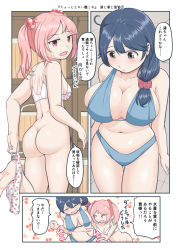 Rule 34 | 2girls, ahoge, alternate costume, alternate hairstyle, ass, basket, belly grab, bikini, black hair, blue bikini, bra, breasts, brown eyes, butt crack, cleavage, commentary request, cowboy shot, curvy, food print, from behind, hair bobbles, hair ornament, hair over shoulder, hair scrunchie, highres, hug, kantai collection, large breasts, long hair, mimofu (fullhighkick), multiple girls, navel, panties, pinching, pink eyes, pink hair, plump, red scrunchie, sazanami (kancolle), scrunchie, shelf, short hair, strawberry print, swimsuit, translation request, twintails, underwear, underwear only, undressing, ushio (kancolle), white panties, wide hips, y shaped butt crack