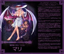 Rule 34 | 2girls, animal ears, bare shoulders, barefoot, black hair, black sclera, border, breasts, cleavage, colored sclera, demon girl, demon horns, demon tail, demon wings, familiar (monster girl encyclopedia), gradient background, hair over one eye, hat, highres, horns, large breasts, lilim (monster girl encyclopedia), long hair, mari (maritan), maritan (pixelmaritan), medium breasts, monster girl, monster girl encyclopedia, multiple girls, nekomata (monster girl encyclopedia), original, red eyes, smile, tail, tentacles, tongue, translation request, v, white hair, wings, yellow eyes, zoom layer