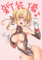 Rule 34 | 10s, 1girl, absurdres, adapted costume, armpits, bangle, bare shoulders, black ribbon, blonde hair, blue eyes, blush, body blush, bodysuit, bracelet, breasts, center opening, cleavage, cleavage cutout, clothing cutout, cowboy shot, cross, elbow gloves, gloves, hair between eyes, hair ribbon, halterneck, head tilt, highleg, highleg leotard, highres, iron cross, jewelry, kantai collection, leaning, leotard, long hair, looking at viewer, midriff, military, military uniform, musical note, open mouth, osisio, parted bangs, pink background, prinz eugen (kancolle), quaver, raised eyebrows, ribbon, shiny skin, short hair, short twintails, signature, simple background, skin tight, solo, surprised arms, tattoo, tears, translated, turtleneck, twintails, uniform