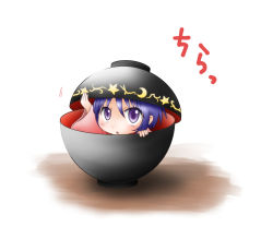 Rule 34 | 1girl, bowl, bowl hat, glance, hat, hiding, in bowl, in container, long sleeves, looking at viewer, mini person, minigirl, nimu (siroirousagi), open mouth, purple eyes, purple hair, solo, sukuna shinmyoumaru, touhou, wide sleeves