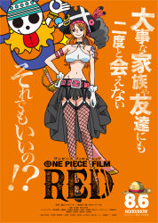 Rule 34 | 1girl, breasts, curvy, dated, hand on own hip, hat, highres, jolly roger, large breasts, long hair, looking to the side, low twintails, midriff, nami (one piece), oda eiichirou, official alternate costume, official art, one piece, one piece film: red, orange hair, pirate, pirate hat, shoulder tattoo, skirt, smile, solo, sword, tattoo, thighhighs, translation request, twintails, weapon