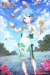 Rule 34 | 1girl, animal ears, blue eyes, blue hair, blush, bracelet, character request, copyright name, copyright notice, copyright request, dress, egg, flower, hair ornament, hairclip, highres, jewelry, looking at viewer, pink flower, pink rose, rabbit ears, rose, shoonear, short hair, sleeveless, sleeveless dress, smile, solo, x hair ornament