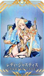 Rule 34 | 1girl, arm behind head, armpits, astraea (fate), balance scale, ban! (bansankan), blonde hair, blue hair, breasts, cleavage, command code, drill hair, fate/grand order, fate (series), grin, hair ornament, holding, holding sword, holding weapon, large breasts, long hair, looking at viewer, multicolored hair, official art, revealing clothes, sleeveless, smile, solo, sword, two-tone hair, very long hair, weapon, weighing scale, yellow eyes