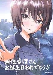 Rule 34 | 1girl, absurdres, artist name, blush, brown eyes, brown hair, closed mouth, commentary, dated, dress shirt, emblem, foreshortening, girls und panzer, grey shirt, happy birthday, highres, kuromorimine school uniform, long sleeves, looking at viewer, military, military vehicle, motor vehicle, nishizumi maho, school uniform, shirt, short hair, smile, solo, tank, tiger i, tonan leopard, translated, upper body, w