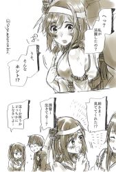 Rule 34 | 2koma, bare shoulders, blush, breasts, buttons, comic, detached sleeves, double-breasted, double bun, closed eyes, flying sweatdrops, fusou (kancolle), hair between eyes, hair ornament, hair over shoulder, hair tie, headband, kantai collection, long hair, long sleeves, machinery, medium hair, michishio (kancolle), mogami (kancolle), monochrome, neck ribbon, neckerchief, nontraditional miko, open mouth, own hands together, remodel (kantai collection), ribbon, rigging, sagamiso, sailor collar, school uniform, serafuku, short hair, smile, sweatdrop, teeth, translation request, twintails, twitter username, upper body, wide sleeves, yamashiro (kancolle)