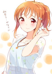 Rule 34 | 1girl, ahoge, alternate hairstyle, blue shirt, blush, flower, food themed necklace, hair flower, hair ornament, hair up, hazuki (sutasuta), highres, looking at viewer, love live!, love live! sunshine!!, orange hair, playing with own hair, ponytail, red eyes, see-through, shirt, short sleeves, sidelocks, smile, solo, takami chika, translation request, upper body, white flower