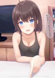 Rule 34 | 1girl, ahoge, blue eyes, blurry, blurry background, brown hair, camisole, commentary, hair ornament, hairclip, highres, indoors, looking at viewer, original, pointing, pov, short hair, solo, translated, umineco 1