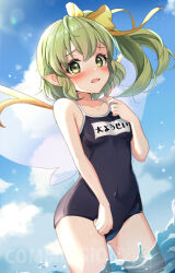 Rule 34 | 1girl, black one-piece swimsuit, blush, breasts, collarbone, covered navel, cowboy shot, daiyousei, day, fairy, fairy wings, green eyes, green hair, highres, long hair, looking at viewer, name tag, one-piece swimsuit, open mouth, outdoors, pointy ears, school swimsuit, side ponytail, small breasts, solo, swimsuit, touhou, water, watermark, wheat retzel, wings