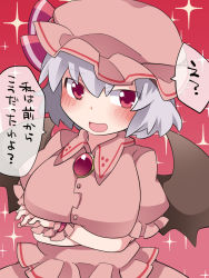 Rule 34 | 1girl, :d, alternate breast size, bad id, bad pixiv id, bat wings, blouse, blush, breast hold, breasts, brooch, brown legwear, crossed arms, grey hair, hammer (sunset beach), hat, jewelry, looking at viewer, mob cap, open mouth, pink shirt, pink skirt, puffy short sleeves, puffy sleeves, red eyes, remilia scarlet, shirt, short hair, short sleeves, skirt, skirt set, smile, solo, sparkle background, touhou, upper body, wings