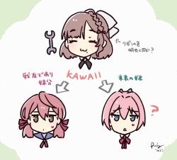 Rule 34 | 3girls, :3, akashi (kancolle), arrow (symbol), asahi (kancolle), blue eyes, blue sailor collar, blunt tresses, braid, brown hair, commentary request, facing viewer, hair ribbon, head only, kantai collection, mole, mole under eye, multiple girls, pink eyes, r-king, ribbon, sailor collar, shiranui (kancolle), short hair, signature, single braid, translation request, tress ribbon, wrench