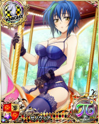 Rule 34 | 1girl, black gloves, blue hair, blue panties, breasts, card (medium), carousel, chess piece, cleavage, corset, female focus, frilled thighhighs, frills, garter straps, gloves, green hair, high school dxd, knight (chess), lace, lace gloves, large breasts, lingerie, multicolored hair, official art, panties, sitting, solo, striped clothes, striped panties, thighhighs, two-tone hair, underwear, underwear only, xenovia quarta, yellow eyes