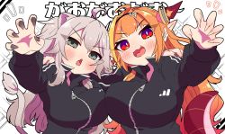 Rule 34 | 2girls, ahoge, alternate costume, animal ears, arm around shoulder, arm up, black hairband, black jacket, blonde hair, blush, bow, breast press, breasts, bright pupils, claw pose, claws, commentary, commentary request, diagonal-striped bow, dragon girl, dragon horns, dragon tail, eyes visible through hair, fang, fingernails, green eyes, grey hair, hair intakes, hairband, hand on another&#039;s shoulder, highres, hololive, horn bow, horn ornament, horns, jacket, kiryu coco, large breasts, lion ears, lion girl, lion tail, logo, long fingernails, long hair, long sleeves, looking at viewer, multicolored eyes, multicolored hair, multiple girls, open mouth, orange hair, pointy ears, purple eyes, red eyes, sakuramochi (sakura frappe), shishiro botan, side-by-side, sidelocks, simple background, skin fang, slit pupils, streaked hair, striped, striped bow, symbol-only commentary, tail, track jacket, translation request, upper body, virtual youtuber, white background, white pupils, zipper, zipper pull tab