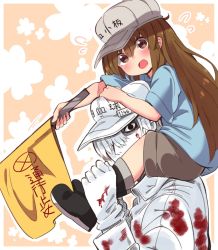 Rule 34 | 10s, 1boy, 1girl, baseball cap, beige background, black eyes, black footwear, blood, blue shirt, brown eyes, brown hair, brown shorts, carrying, clothes writing, colored skin, commentary request, flag, flat cap, floral background, grey hat, grey shorts, hair over one eye, hat, hataraku saibou, highres, holding, holding flag, light brown hair, looking at viewer, open mouth, platelet (hataraku saibou), shirt, short sleeves, shorts, shoulder carry, suzuki toto, two-tone background, u-1146, white blood cell (hataraku saibou), white hair, white hat, white skin