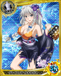 Rule 34 | 10s, 1girl, artist request, bag, blue background, braid, breasts, card (medium), character name, chess piece, cleavage, covered erect nipples, flower, grayfia lucifuge, grey eyes, hair flower, hair ornament, high school dxd, huge breasts, japanese clothes, kimono, lipstick, long hair, maid, maid headdress, makeup, official art, queen (chess), red lips, silver hair, solo, torn clothes, trading card