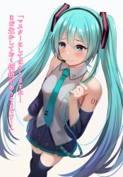 Rule 34 | 1girl, absurdly long hair, absurdres, anniversary, aqua eyes, aqua hair, arm tattoo, artist name, artist request, blue eyes, blue hair, commentary, detached sleeves, embarrassed, female focus, from above, hatsune miku, headset, highres, light blush, long hair, necktie, ponyaru, solo, tattoo, translation request, twintails, very long hair, vocaloid, white background