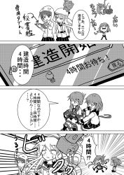Rule 34 | &gt; &lt;, 10s, 4girls, 4koma, :/, :3, :d, animal hood, animal print, arms at sides, arrow (symbol), asymmetrical sleeves, belt, bound, buttons, chibi, closed eyes, coat, comic, commentary, expressive clothes, fairy (kancolle), fang, flat cap, folded ponytail, frown, gameplay mechanics, greyscale, hair blowing, hair ornament, hairclip, hairpin, hat, hibiki (kancolle), holding, hood, hood up, hoodie, ikazuchi (kancolle), inazuma (kancolle), kantai collection, lifebuoy, lightning bolt symbol, long hair, long sleeves, looking at another, looking up, meitoro, monochrome, multiple girls, nanodesu (phrase), neckerchief, o o, on head, open mouth, outstretched arms, peeking, pleated skirt, rabbit hood, rabbit print, rensouhou-chan, school uniform, serafuku, shirayuki (kancolle), short hair, short sleeves, sidelocks, sideways hat, sitting, skirt, sleeves past wrists, smile, speech bubble, spread legs, squiggle, standing, sweatdrop, swim ring, thrown in air, tied up (nonsexual), translation request, uneven sleeves, untying, verniy (kancolle), wavy mouth, wristband