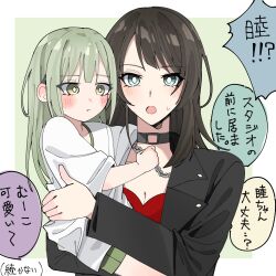 Rule 34 | 2girls, aged down, bang dream!, bang dream! it&#039;s mygo!!!!!, black choker, black jacket, blue eyes, blush, bra, breasts, bright pupils, brown hair, carrying, carrying person, chain, chain necklace, child, choker, cleavage, closed mouth, commentary request, green background, green eyes, green hair, highres, holding, holding jewelry, holding necklace, jacket, jewelry, long hair, long sleeves, medium breasts, multiple girls, nanami (nunnun 0410), necklace, open mouth, red bra, shirt, speech bubble, sweatdrop, translation request, underwear, upper body, wakaba mutsumi, white pupils, white shirt, yahata umiri