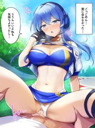 Rule 34 | 1boy, 1girl, :o, bandeau, black gloves, blue bandeau, blue eyes, blue hair, blue skirt, blush, breasts, censored, cleavage, clothed sex, clothing aside, commentary request, cowgirl position, cum, cum in pussy, girl on top, gloves, gotland (kancolle), head tilt, headphones, headset, hetero, hhh (wave), kantai collection, large breasts, long hair, looking at viewer, microphone, midriff, mole, mole under eye, mosaic censoring, navel, open mouth, cum overflow, panties, panties aside, penis, pov, pov crotch, pussy, race queen, sex, shrug (clothing), skirt, smile, solo focus, speech bubble, spread legs, straddling, thigh grab, translation request, underwear, vaginal, white panties
