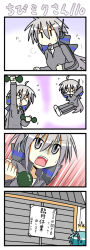 Rule 34 | &gt; &lt;, 4koma, ^^^, aqua hair, chibi, chibi miku, closed eyes, comic, exercising, grey eyes, hatsune miku, long image, minami (colorful palette), partially translated, silver hair, surprised, sweat, tall image, track suit, translation request, triangle mouth, twintails, vocaloid, yowane haku, | |