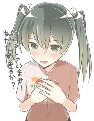 Rule 34 | 10s, 1girl, 7-eleven, :d, bad id, bad nicoseiga id, copyright name, employee uniform, eyebrows, green eyes, green hair, hair between eyes, hair ribbon, hands on own chest, head tilt, kantai collection, looking at viewer, masupa kiriu, matching hair/eyes, open mouth, own hands together, ribbon, short sleeves, short twintails, smile, solo, text focus, translation request, twintails, uniform, upper body, white ribbon, zipper, zuikaku (kancolle)