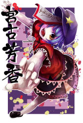 Rule 34 | 1girl, alternate eye color, black footwear, black ribbon, black skirt, blood, blood splatter, blue hair, brown eyes, cabbie hat, chinese clothes, commentary request, fingernails, floral print, full body, hat, highres, jiangshi, jonasan (bad-t), lace-trimmed sleeves, lace trim, looking at viewer, miyako yoshika, neck ribbon, ofuda, open mouth, outstretched arms, pale skin, print skirt, purple hat, red shirt, ribbon, sharp fingernails, sharp teeth, shirt, short hair, short sleeves, skirt, solo, star (symbol), tangzhuang, teeth, touhou, wide sleeves, zombie pose