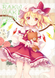 Rule 34 | 1girl, blonde hair, bow, hugging doll, dress, flandre scarlet, flower, hat, hat bow, looking at viewer, mimi (mimi puru), mob cap, hugging object, open mouth, puffy short sleeves, puffy sleeves, red dress, red flower, red rose, rose, sash, shirt, short sleeves, side ponytail, solo, stuffed animal, stuffed toy, teddy bear, touhou, wings, wrist cuffs, yellow eyes