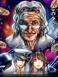 Rule 34 | 10s, 1boy, 2girls, admiral (kancolle), ahoge, brown hair, chocolate chip cookie, cookie, cookie clicker, crossover, food, glasses, grandma (cookie clicker), grey hair, hairband, hat, hisatyu, ishii hisao, japanese clothes, kantai collection, kongou (kancolle), long hair, military, military uniform, multiple girls, old, old woman, open clothes, open shirt, peaked cap, personification, shirt, smile, text focus, translation request, uniform