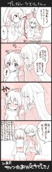 Rule 34 | !, 2girls, 4koma, :d, ^ ^, anceril sacred, bad id, bad pixiv id, bed, belt, blush, ciel sacred, closed eyes, comic, covering face, cropped jacket, headpat, mishima kurone, monochrome, multiple girls, on bed, open mouth, original, papers, profile, sitting, skirt, smile, spoken exclamation mark