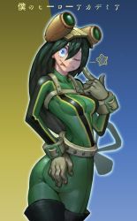 Rule 34 | 10s, 1girl, 42, absurdres, ass, asui tsuyu, black hair, bodysuit, boku no hero academia, boots, breasts, eyelashes, gloves, hair between eyes, hand on ass, highres, long hair, star (symbol), thigh boots, thighhighs, tongue, tongue out, wink