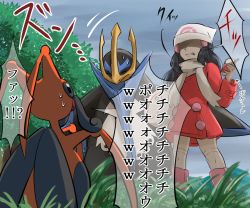 Rule 34 | 1girl, akihorisu, arrow (symbol), beanie, black hair, boots, clenched teeth, coat, commentary request, creatures (company), dawn (pokemon), empoleon, game freak, gen 4 pokemon, grass, hair ornament, hairclip, hat, holding, knees, kricketune, long hair, long sleeves, nintendo, outdoors, over-kneehighs, pink footwear, pokemon, pokemon (creature), pokemon dppt, pokemon platinum, scarf, shaded face, speech bubble, standing, sweat, teeth, thighhighs, translation request, white headwear