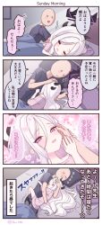 Rule 34 | 1boy, 4koma, alternate costume, bed, blue archive, casual, comic, commentary request, demon girl, demon horns, demon wings, halo, highres, hina (blue archive), horns, hug, nishiki koi, pajamas, purple eyes, sensei (blue archive), translation request, white hair, wings