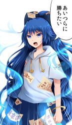 Rule 34 | 1girl, angry, arano oki, aura, bangle, blue bow, blue eyes, blue hair, blue skirt, bow, bracelet, commentary request, debt, drawstring, hair bow, hood, hoodie, jewelry, long hair, short sleeves, simple background, skirt, solo, touhou, translated, very long hair, wavy hair, white background, yorigami shion