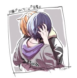 Rule 34 | 2boys, aoyagi touya, back, blue hair, commentary request, dark blue hair, fingernails, hand in another&#039;s hair, hand on another&#039;s head, hood, hood down, hooded jacket, jacket, jewelry, kiss, male focus, multicolored hair, multiple boys, necklace, nnhr (7748ru), orange hair, partial commentary, project sekai, purple hood, shinonome akito, short hair, translation request, two-tone hair, yaoi
