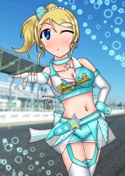 Rule 34 | 1girl, ;), absurdres, aqua belt, aqua choker, aqua hat, aqua nails, aqua wrist cuffs, artist name, artist request, ayase eli, bare shoulders, belt buckle, blonde hair, blue eyes, blue sky, blurry, blurry background, blush, breasts, buckle, choker, clothes writing, cloud, collarbone, day, female focus, fingerless gloves, gloves, hair between eyes, hair ornament, hair scrunchie, hand on own hip, hat, high ponytail, highres, jewelry, long hair, looking at viewer, love live!, love live! school idol festival, love live! school idol project, mini hat, nail, nail polish, necklace, one eye closed, outdoors, pants, parted lips, ponytail, race track, scrunchie, short shorts, shorts, sky, smile, solo, star (symbol), star necklace, white gloves, white legwear, white pants, white scrunchie, white shorts, white sleeves, wink, wrist cuffs