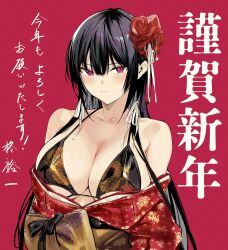 Rule 34 | 1girl, bare shoulders, black bra, black hair, blush, bra, breasts, cleavage, closed mouth, collarbone, commentary request, dragon print, floral print kimono, flower, hair between eyes, hair flower, hair ornament, haite kudasai takamine-san, highres, hiiragi yuuichi, japanese clothes, kimono, large breasts, long hair, looking at viewer, new year, obi, off shoulder, print bra, red background, red eyes, red flower, red kimono, red rose, rose, sash, simple background, solo, takamine takane, underwear, upper body