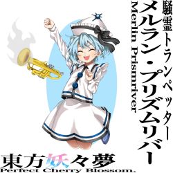 Rule 34 | 1girl, :d, ^ ^, arm up, aura, black bow, blue footwear, blue hair, bow, buttons, character name, clenched hands, closed eyes, commentary request, closed eyes, frilled hat, frills, happy, harukawa moe (style), hat, hat bow, highres, instrument, keiki8296, legs up, light blue hair, long sleeves, merlin prismriver, open mouth, pointy hat, shirt, short hair, simple background, skirt, smile, solo, sun symbol, touhou, translation request, trumpet, vest, white background, white shirt, white skirt, white vest