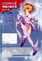 Rule 34 | 10s, 1girl, :o, absurdres, angel, angel wings, ankle boots, armlet, armor, artist name, ass, asymmetrical wings, back, blonde hair, blood, blood splatter, blush, body blush, boots, bracelet, breastplate, breasts, butt crack, character name, character profile, character sheet, cloud, damaged, detached collar, drill hair, flying, from behind, hair between eyes, high heels, highres, isono satoshi, jewelry, kneepits, laila (queen&#039;s blade), looking at viewer, looking back, measurements, mechanical wings, no bra, official art, open mouth, orange hair, page number, panties, pantyshot, purple eyes, queen&#039;s blade, queen&#039;s blade rebellion, scan, shoes, short hair, sideboob, skirt, sky, solo, thong, torn clothes, twin drills, twintails, underwear, upskirt, vambraces, wavy hair, white panties, winged footwear, wings