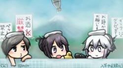 Rule 34 | 10s, 3girls, abyssal ship, akebono (kancolle), bathhouse, bathing, blush, chitose (kancolle), dated, destroyer princess, hamu koutarou, i-class destroyer, kantai collection, multiple girls, nude, o3o, rubber duck, towel, towel on head, white hair