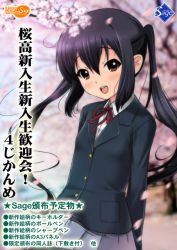 Rule 34 | 1girl, black hair, brown eyes, k-on!, long hair, nakano azusa, ryunnu, school uniform, solo, twintails