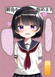 Rule 34 | 1girl, absurdres, arms behind back, black hair, blue sailor collar, blue skirt, blush, collarbone, commentary request, embarrassed, flat chest, have to pee, heart, highres, looking at viewer, momen 102, neckerchief, open mouth, original, paid reward available, pale skin, pink background, pleated skirt, purple eyes, raised eyebrows, red neckerchief, sailor collar, sailor shirt, school uniform, serafuku, shirt, short hair, short sleeves, sidelocks, skirt, solo, standing, straight-on, translated, trembling, upper body, urine meter, wavy mouth, white shirt