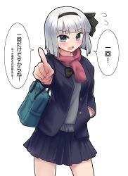 Rule 34 | 1girl, alternate costume, backpack, bag, black bow, blush, bob cut, bow, contrapposto, hair bow, hairband, hand in pocket, highres, jacket, konpaku youmu, long sleeves, looking at viewer, open mouth, pointing, pointing at viewer, scarf, short hair, silver hair, simple background, skirt, solo, thighs, touhou, translated, white background, youmu-kun