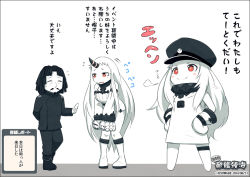 Rule 34 | 10s, 1boy, 2girls, ^ ^, abyssal admiral (kancolle), abyssal ship, admiral (kancolle), admiral suwabe, bare shoulders, boots, borrowed clothes, closed eyes, comic, detached sleeves, dress, facial hair, gloves, goatee, hat, headwear switch, horns, k-suwabe, kantai collection, military, military uniform, mittens, multiple girls, mustache, naval uniform, northern ocean princess, pale skin, peaked cap, red eyes, seaport princess, single horn, sleeveless, sleeveless turtleneck, smile, smug, tears, translation request, turtleneck, uniform, white dress, white gloves, white hair