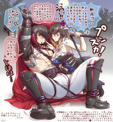 Rule 34 | 1boy, 1girl, black hair, bloodstained: curse of the moon, bloodstained: ritual of the night, bloodstained (series), bound, breasts, brown hair, cleavage, hair over one eye, ichijo ahuro, miriam (bloodstained), multicolored hair, one eye covered, translation request, whip, zangetsu (bloodstained)