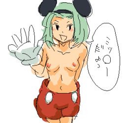 Rule 34 | 1girl, animal ears, brave fencer musashiden, breasts, buttons, cosplay, cowboy shot, crossover, disney, fake animal ears, female focus, gloves, green hair, looking at viewer, lowres, mickey mouse, mickey mouse (cosplay), mouse ears, nanasyu, nipples, oekaki, short hair, shorts, simple background, small breasts, solo, speech bubble, topless, topo, topo (musashiden), translated, waving, white background, white gloves